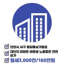 이명현공인중개사사무소 이미지