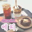 내수공설운동장 이미지