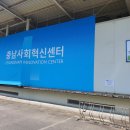 송남축산 이미지