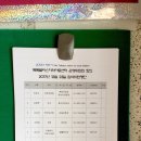 톡톡플러스지역아동센터 이미지