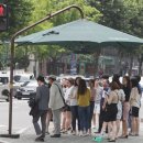 그늘막9 이미지