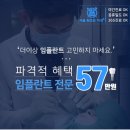 참조은치과병원 이미지