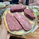 푸줏간 한우숯불 이미지