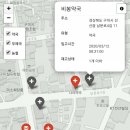 비봉약국 이미지