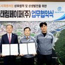 갑을골권역