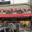 선비꼬마김밥 상남점 네이버블로그