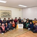 사랑의 경로당 이미지