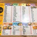 고을김밥천국 이미지