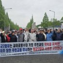 평택원정리봉수대 경기일보