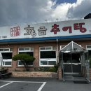 천안 추어탕 맛집, &#34;황금추어탕&#34; 내돈내산 후기