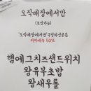 아름다운한끼 일산본점 이미지
