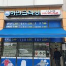 반도크리닝 이미지