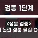 겟잇센스