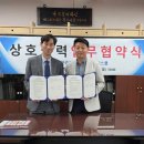 ㈜경일환경 이미지