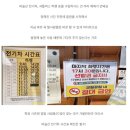 4월 비슬산 정기산행 투어 버스 안내 이미지