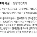 (주)에스엔디유통(진영-부산) 이미지