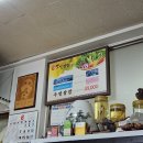 정통옛날쌈밥 이미지