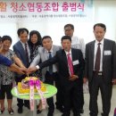 서울광역자활 청소협동조합
