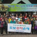 주교님과 함께 걷는 도보성지순례(하상성당~영광순교자기념성당) 이미지