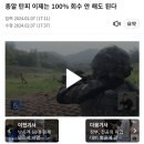 총알 탄피 이제는 100% 회수 안 해도 된다 이미지