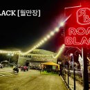 월만장로드블랙