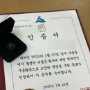 태무로운태권도장 | 세번째