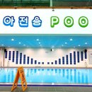 시흥시국민체육센터 이미지