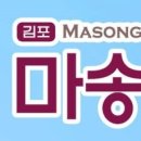 마송리 514-4 이미지