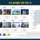 에이플러스호텔 이미지