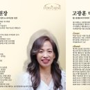박성숙헤어