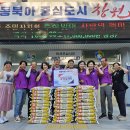 회원1동행정복지센터 이미지