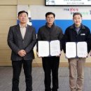 ㈜그린스코 이미지