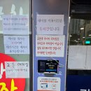 부산 대방어로 유명한 우리포차 웨이팅 팁, 후기