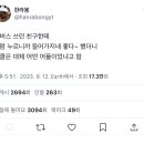 광야클럽에서 위버스로 이동한 SM 상황 이미지