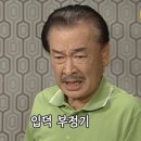 김기덕참치 이미지