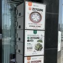 속초교동떡집 첨가물없이 건강하게 맛있는 속초 궁잔기지떡
