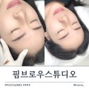 핌브로우 스튜디오 | 서면눈썹 자연스러운 맞춤 디자인 핌브로우 스튜디오 리터치 후기