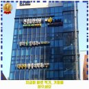 참내과의원 | 대연제1동 내과 류마참내과의원 가격 및 후기 추천 리뷰 주차 예약 알아봐요