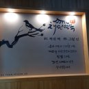 채연식당 이미지