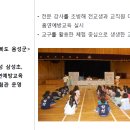 제주보건소 아동흡연예방 인형극 | [금연교육] 전국 초,중,고등학교 흡연예방 프로그램 대단해요~ by금연서포터즈9기 금연GO