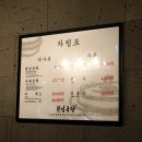 원님한우곰탕