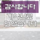 신준기공인중개사사무소 이미지