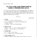 기곡지 이미지