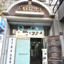 씨유대전웰니스병원점 | 대전 둔산동 피부관리 에트나샵에스테틱에서 관리와 힐링을 동시에