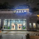 임산부의 날 기념 음악회 | [인천문화예술회관] 제 20회 임산부의날 기념. i사랑 태교음악회