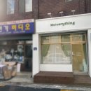모브리띵(Mo:verything)
