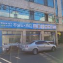 라임푸드(대구) 이미지