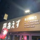 발산약수 이미지