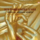 미디어 붓다 공연소개 이미지