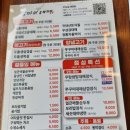 쌈마이대패 이미지